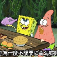 来个富婆包养我