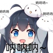 俺是你牛爷爷啊