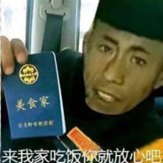 玩家头像