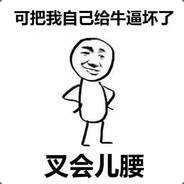 Big Avatar