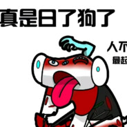 正在打工的狗子