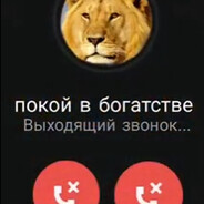 Серёжка минетчик