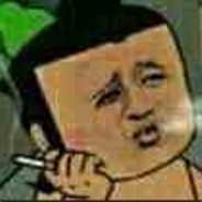 中庸