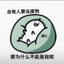 hgne