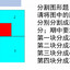 要转直接转别演