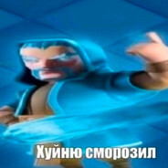 Вячеслав avatar