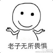 谁开，我透谁妈（林）