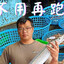 frogWalker9