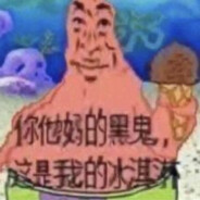 вадим сын шлюхи и