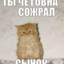 охранник