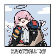 Big Avatar