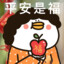 玉米地里吃过亏