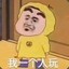 陈达夫