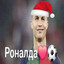 Zolik_CR7_SIUUUUU