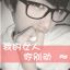 Rampage丶