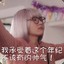 白泽