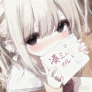 ❀ˇKomari♡❤湊.ミルˇ❀