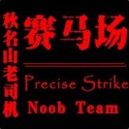 你骂我你一周拉不出史