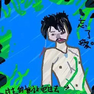 狂暴野猪彭于晏