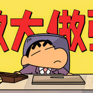 翻斗花园狗爷爷