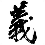 多武峰の受け師