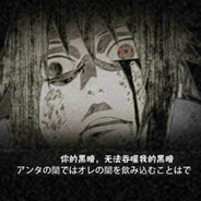 今晚没法温柔了