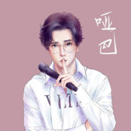 顾晓是个大帅逼