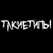 SuchType - steam id 76561198984264410