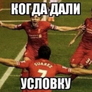 #Воняютноги