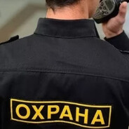 ОХРАНА ЛОУТАБА