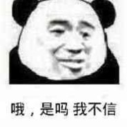 象大师