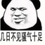 重庆周杰伦