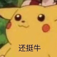 我再也不熬夜了