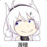 骑士不徒手而亡