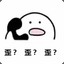 放浪