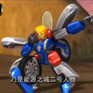 九天雷霆双脚蹬