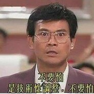 我常买到跌停板