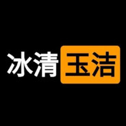 【有为青年】91卢本伟