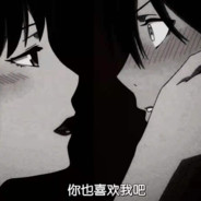 能让我干死你么