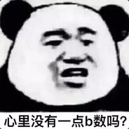 菜的抠脚眼瞎瞎