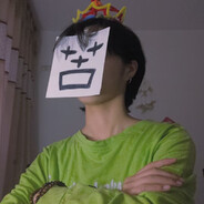 苦瓜大王(性感版)。