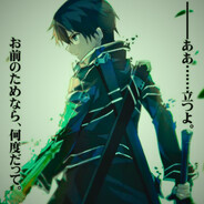 Kirito