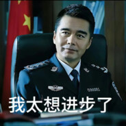 汉东省祁同伟qtw