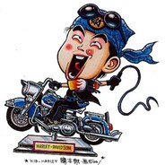 爆头机器  刘德华