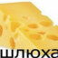 алена сiськи