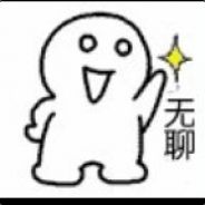 沉迷VC无法自拔