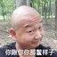 莫问哥哥何处来