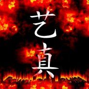 Pat is auch hier erreichbar !!!