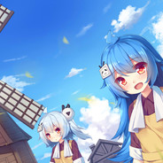 清致