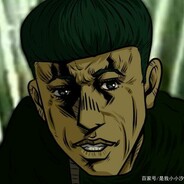 老八请你们吃奥力给